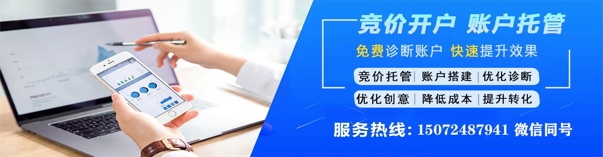 泰兴搜索开户返点