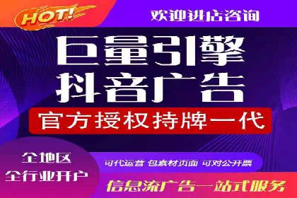 小红书信息流广告投放全解析，案例分享