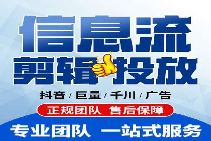 竞价代运营助力品牌崛起案例