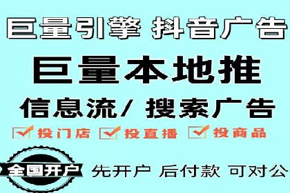 百度竞价推广案例：实现企业业绩跨越式增长